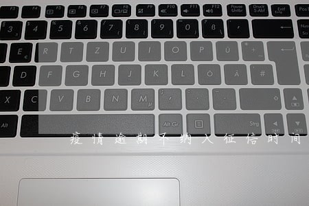 疫情逾期不纳入征信时间