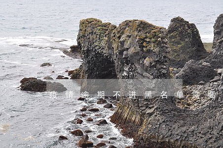 疫情逾期不进黑名单需要多久解除 疫情逾期不进黑名单需要多久解除