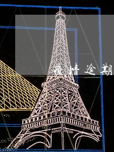 疫情逾期了怎么减免 疫情逾期了怎么减免