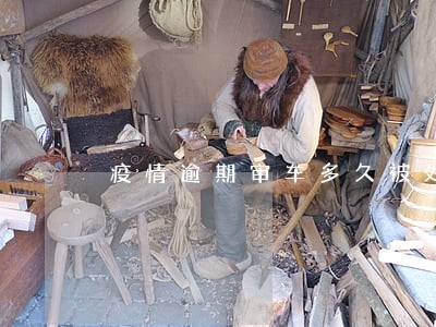 疫情逾期审车多久被处罚 疫情逾期审车多久被处罚