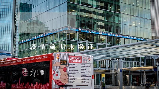 疫情逾期未换证 疫情逾期未换证