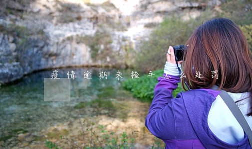 疫情逾期未检车怎么处罚