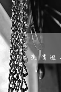 疫情逾期现状 疫情逾期现状