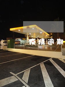 疫情逾期花呗没最低还款 疫情逾期花呗没最低还款