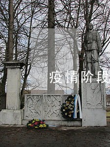 疫情阶段贷款逾期怎么办 疫情阶段贷款逾期怎么办