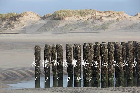 疫情隔离警察违法怎么办/2023020173047 疫情隔离警察违法怎么办/2023020173047