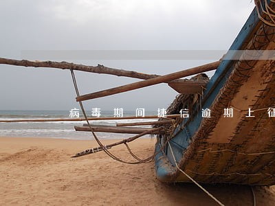 病毒期间捷信逾期上征信吗 病毒期间捷信逾期上征信吗