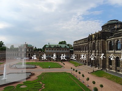 瘟疫导致逾期会不会上征信 瘟疫导致逾期会不会上征信