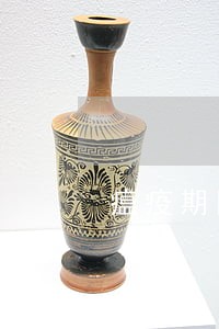 瘟疫期网贷逾期