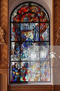 癌患家属信用卡逾期