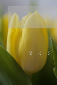 登记了想离婚男方不同意 登记了想离婚男方不同意