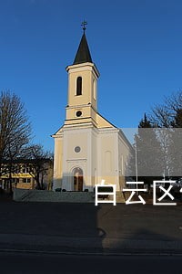 白云区债务纠纷律师事务所 白云区债务纠纷律师事务所