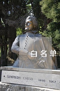 白名单逾期欠费机 白名单逾期欠费机