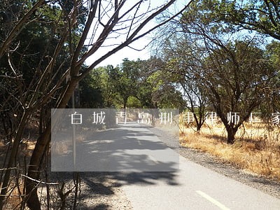 白城青岛刑事律师厂家批发价格 白城青岛刑事律师厂家批发价格