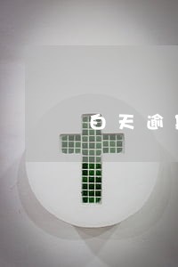 白天逾期一天是不是就成了黑户了 白天逾期一天是不是就成了黑户了
