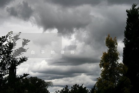 白平的律师 白平的律师