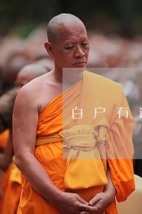 白户有逾期记录嘛 白户有逾期记录嘛