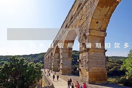 白水县信用卡逾期扣款多少