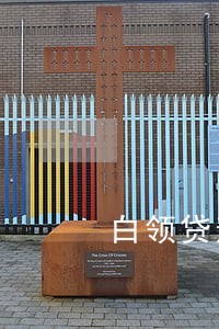 白领贷逾期一天罚息多少 白领贷逾期一天罚息多少