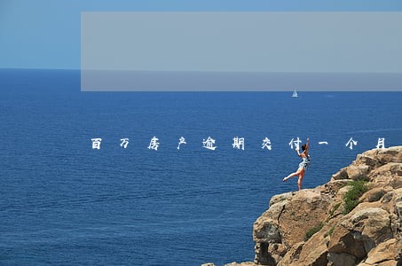 百万房产逾期交付一个月赔5毛钱 百万房产逾期交付一个月赔5毛钱