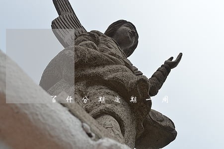 百仟分期逾期一周