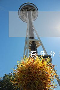 百仟分期逾期短信 百仟分期逾期短信