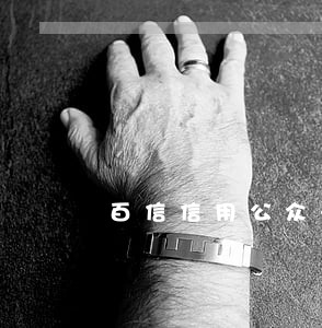 百信信用公众号查逾期信息 百信信用公众号查逾期信息
