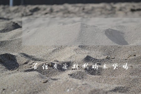百信有逾期影响车贷吗