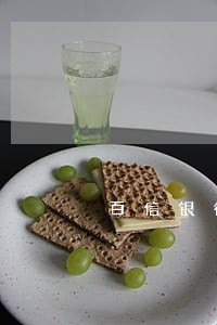 百信银行的网贷逾期怎么还 百信银行的网贷逾期怎么还