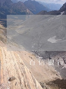 百信银行逾期怎么取消 百信银行逾期怎么取消