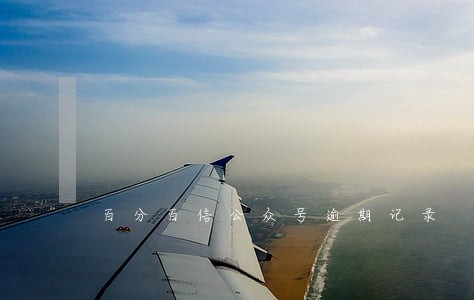百分百信公众号逾期记录 百分百信公众号逾期记录