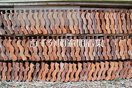 百千分期逾期后果 百千分期逾期后果