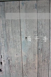 百千手机贷款逾期几天会怎样 百千手机贷款逾期几天会怎样
