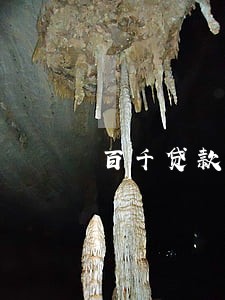 百千贷款逾期7个月怎么还 百千贷款逾期7个月怎么还