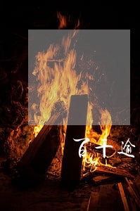 百千逾期费用 百千逾期费用