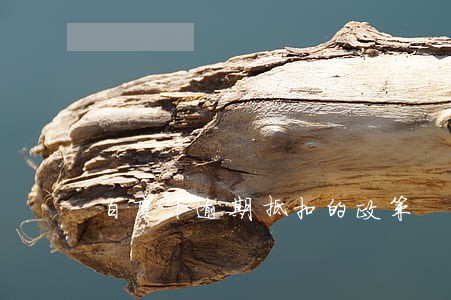 百度下逾期抵扣的政策 百度下逾期抵扣的政策