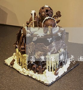 百度信用卡逾期还不上会坐牢吗 百度信用卡逾期还不上会坐牢吗