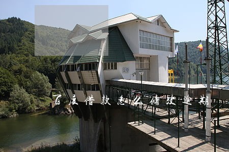 百度借款怎么修改逾期 百度借款怎么修改逾期