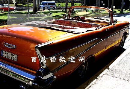 百度借款逾期 百度借款逾期