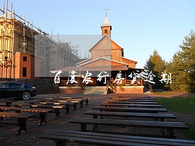 百度农行房贷逾期 百度农行房贷逾期