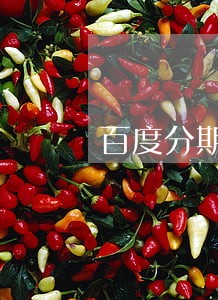百度分期逾期了利息会翻倍吗 百度分期逾期了利息会翻倍吗