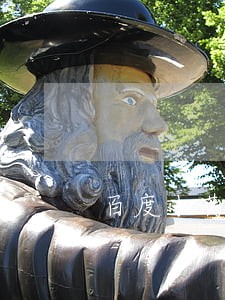 百度小满逾期25天 百度小满逾期25天