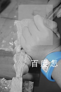 百度怎么查找信用卡逾期 百度怎么查找信用卡逾期