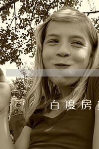 百度房贷逾期一天怎么办
