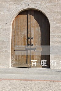 百度有钱4仟花逾期一天 百度有钱4仟花逾期一天