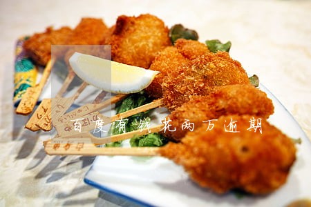 百度有钱花两万逾期 百度有钱花两万逾期