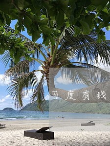 百度有钱花夜里才还款算逾期 百度有钱花夜里才还款算逾期