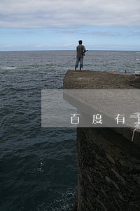 百度有钱花尊享贷逾期 百度有钱花尊享贷逾期