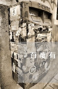 百度有钱花怎么才算逾期 百度有钱花怎么才算逾期