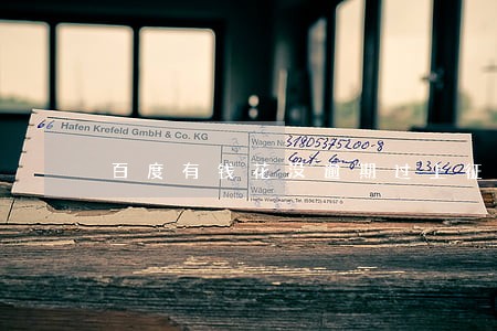 百度有钱花没逾期过上征信吗 百度有钱花没逾期过上征信吗